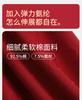 Xuan Liang Couple's Summer Knitted Cotton Short-sleeved Red Wedding High-end Men's Home Furnishing Set