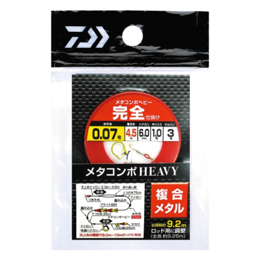 Daiwa Metacompo Heavy Completely Set 0.07