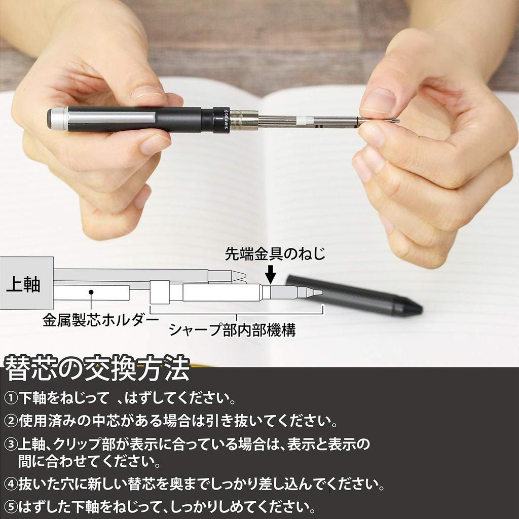 Zebra Sarasa Clip Ballpoint Pen Refill JSB-0.5mm + Mechanical Pencil Set SB-X-JSB5-E - Smooth Writing, Precision Stationery