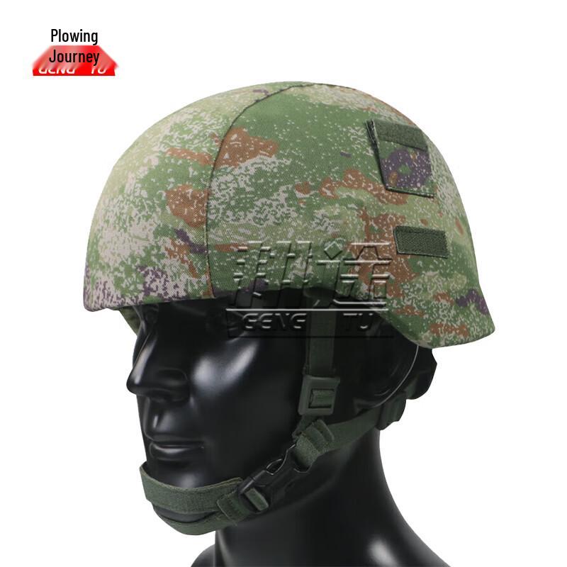 Gengtu M19 Kevlar Helmet Cover