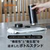 CB Japan Water Bottle Drainer Compact Stainless Atomic Stand, Foldable, Storage, Steel,