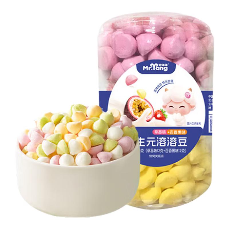 Zhai Yang Yang Milk Melt Baby Snacks 24g Can