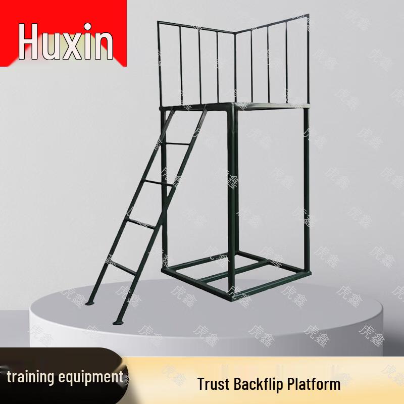 HuXin Outdoor Training & Field Sports Equipment