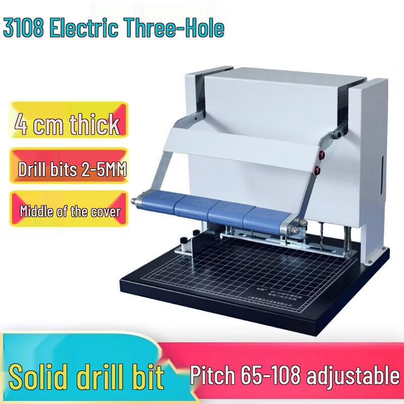 Qiyan QY-3108 Electric Adjustable 3-Hole Punch & Binder CN plug (adapter included)