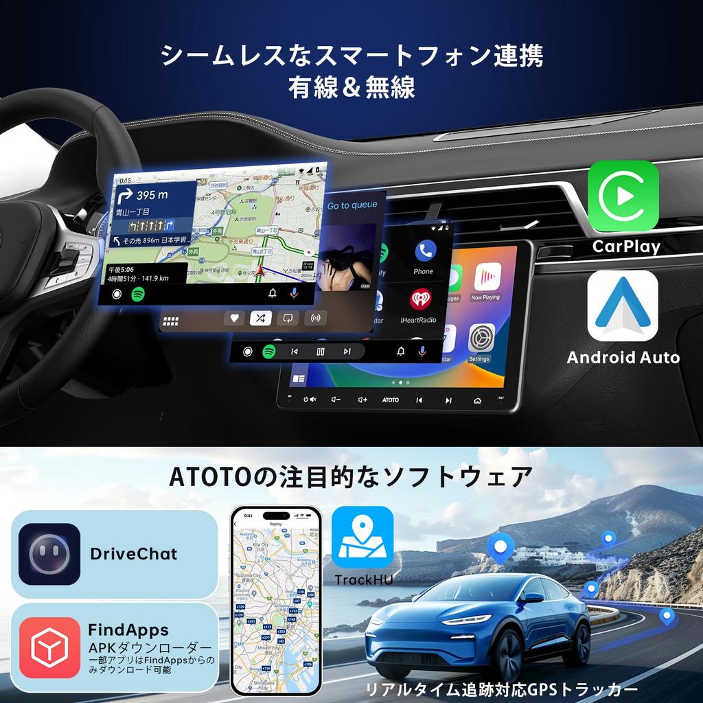 ATOTOEXCEL A6PF Android Car Stereo with Wireless CarPlay Android HD DSP 36 Dual GPS Tracking Approval 9-inch Double-DIN OBD, & Auto, 8-Core CPU,