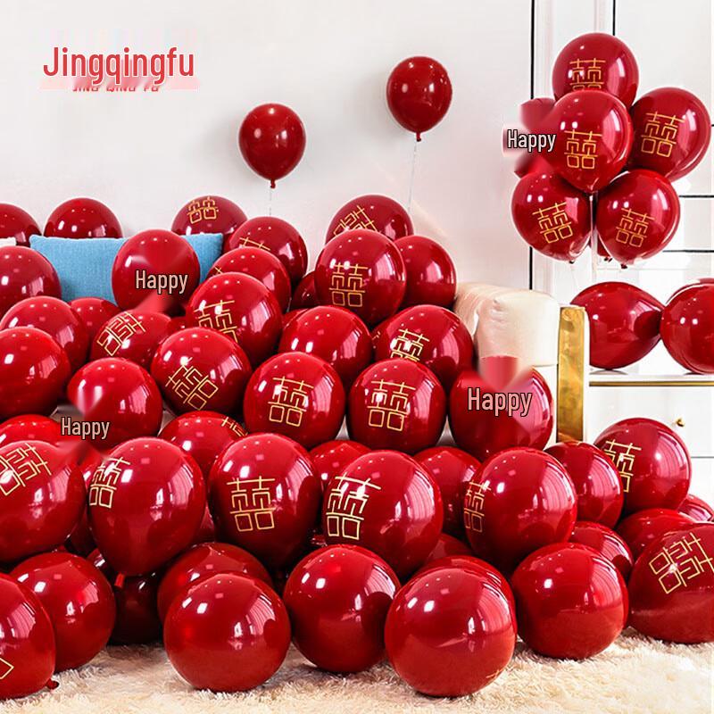 Decorative Double Layer Latex Balloons