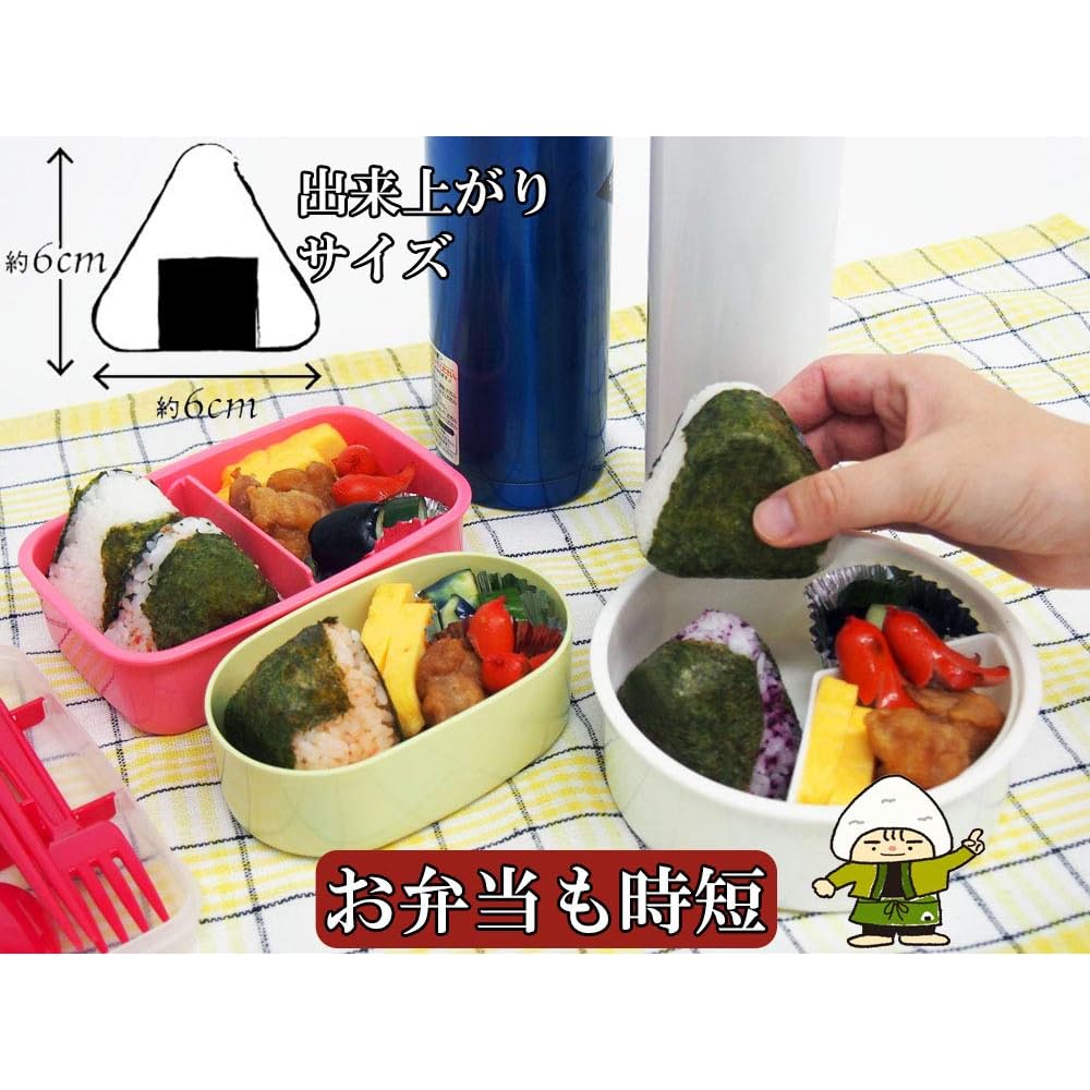 Fujipacks Onigiri Maker with 6 Holes, Rice Ball Press, Heat-Resistant, MAX Black