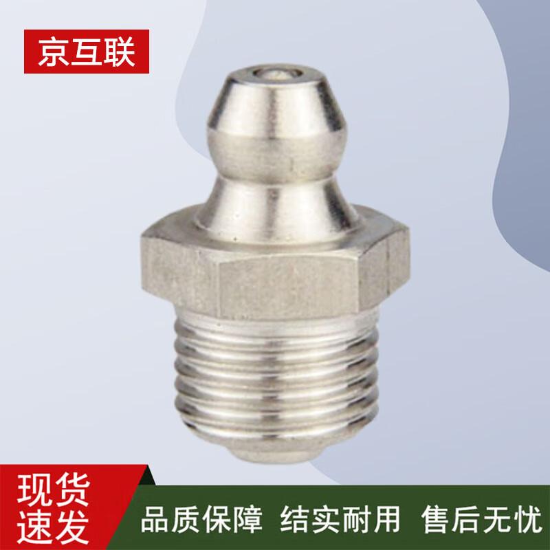 Jinghulian 304 Stainless Steel Grease Nipples
