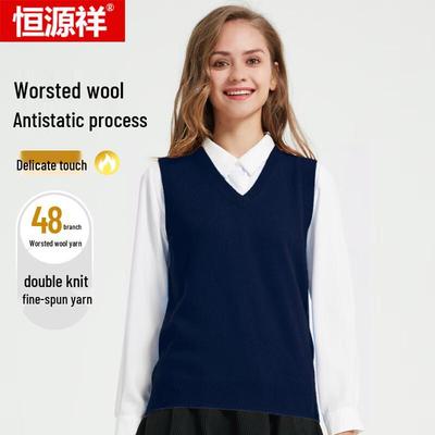 Hengyuanxiang Women's Anti-static V-Neck Wool Vest