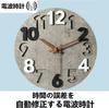 Nbdeal Wall Continuous Second 31cm Medium Density Dark Gray Clock, Radio-Controlled Clock, Hand, Diameter, Quiet, Body/MDF Fiberboard, Needle/Wooden