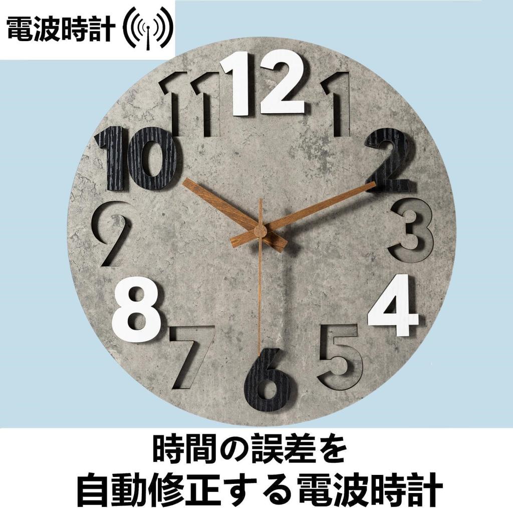 Nbdeal Wall Continuous Second 31cm Medium Density Dark Gray Clock, Radio-Controlled Clock, Hand, Diameter, Quiet, Body/MDF Fiberboard, Needle/Wooden