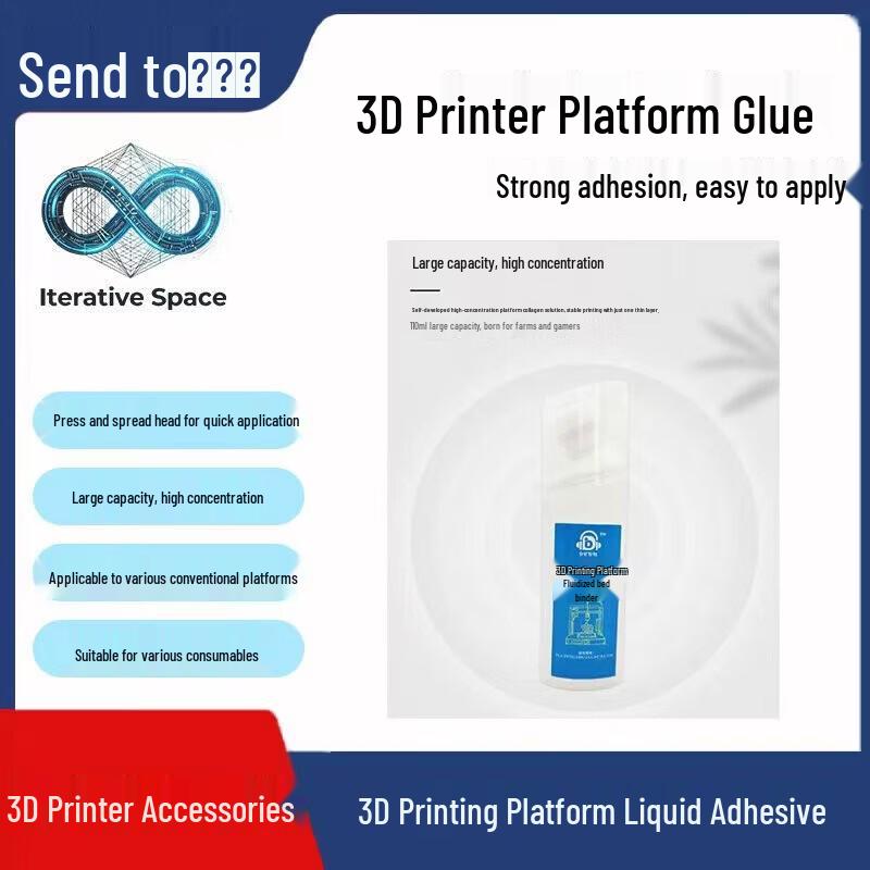Iterative Space 3D Printer Bed Adhesive