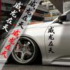 1PC JDM Car Stickers Waterproof for DIY Auto Engine Hood Side Body Bumper Window Front Windshield Self-adhesive Vinyl Decals