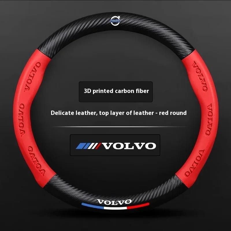Volvo Car Steering Wheel Cover for Volvo XC40 XC60 XC70 XC90 S40 S60 S80 S90 V40 V50 V60 V70 V90 EX90 Carbon Fiber Leather