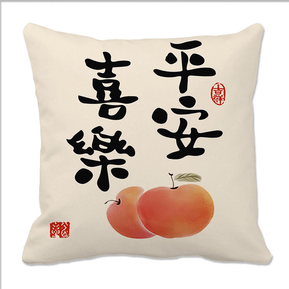 New Chinese Style Ruyi Good Things Plush Pillow Sofa Cushion New Home Gift Text Pillow Case Bay Window Pillow