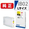 Epson genuine ink cartridge IB02YB yellow 8,000 pages