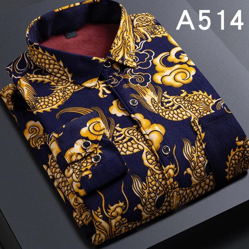 Men's Thickened Fleece Lined Long Sleeve Shirt Warm Slim Fit Plaid Casual Fashion Winter Shirt No Ironing Required Male Apparel