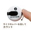 DAIYA GOLF Score Counter One Reset Counter White AS-434