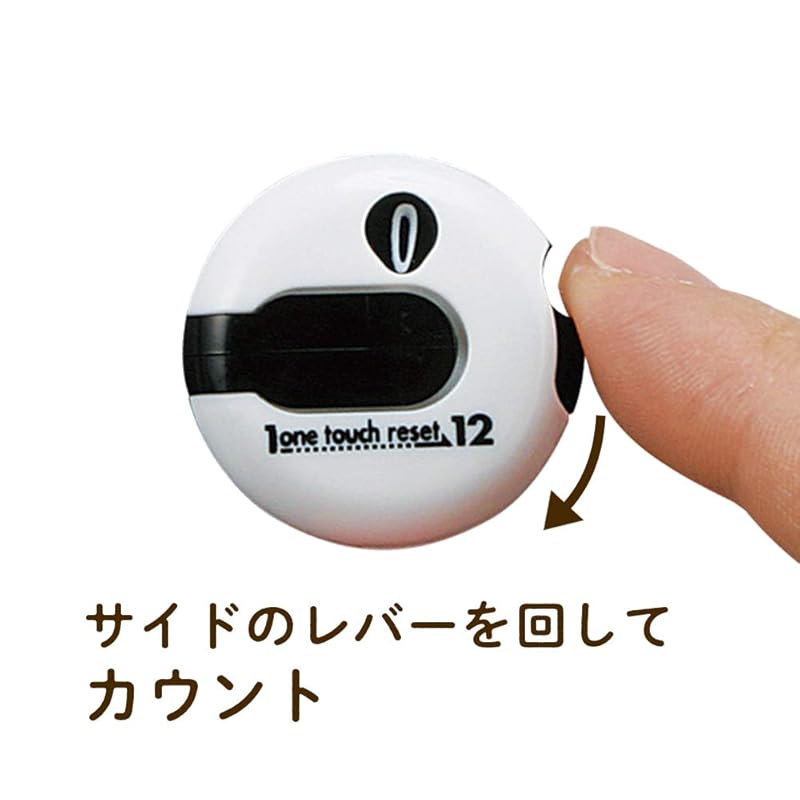 DAIYA GOLF Score Counter One Reset Counter White AS-434