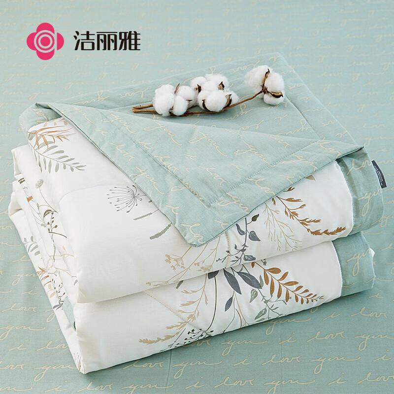 

Jieliya Class A Breathable Cooling Quilt