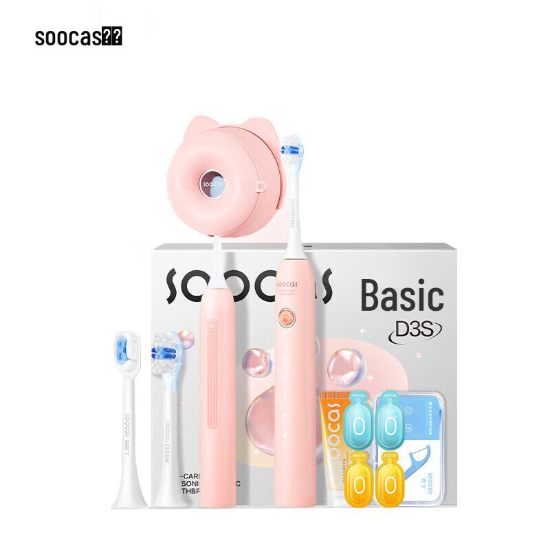 

Soocas D3S Sonic Electric Toothbrush