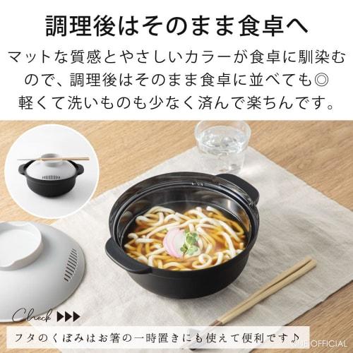 &NE Rakuchin! Recopo Microwave Pot, Pink, 1.5L, Made In Japan, Single-Serve, Recipe Included, Compact and Lightweight, Microwave Cooking Pot for Ramen