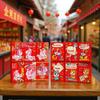 Red Envelope Gift Set for 2026 Horse Year, 6Pcs Chinese New Year Lucky Cash Packets