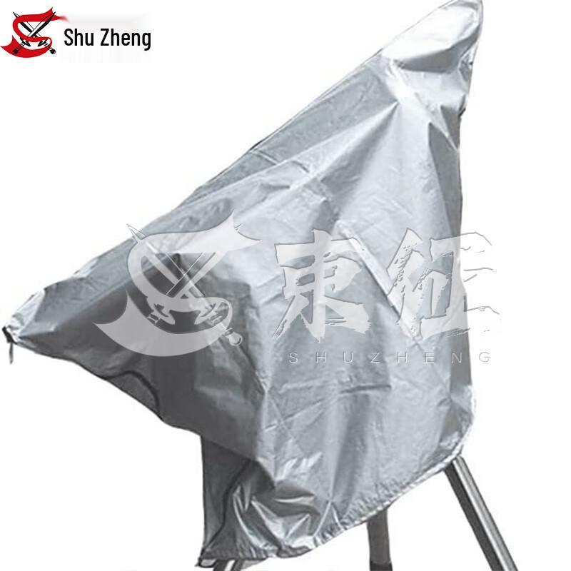 

Telescope Dust & Rain Cover 100*75CM