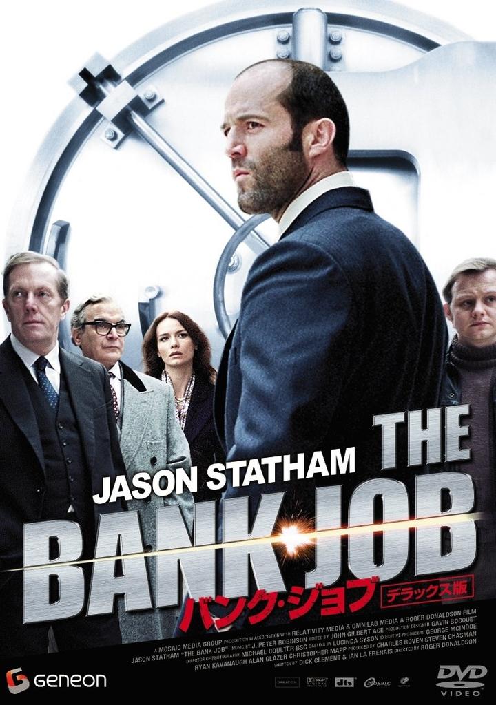 DVD ROGER DONALDSON, JASON STATHAM, SAF - Bank Job Deluxe Edition GNBF1253 Japan Movies & DVD Used