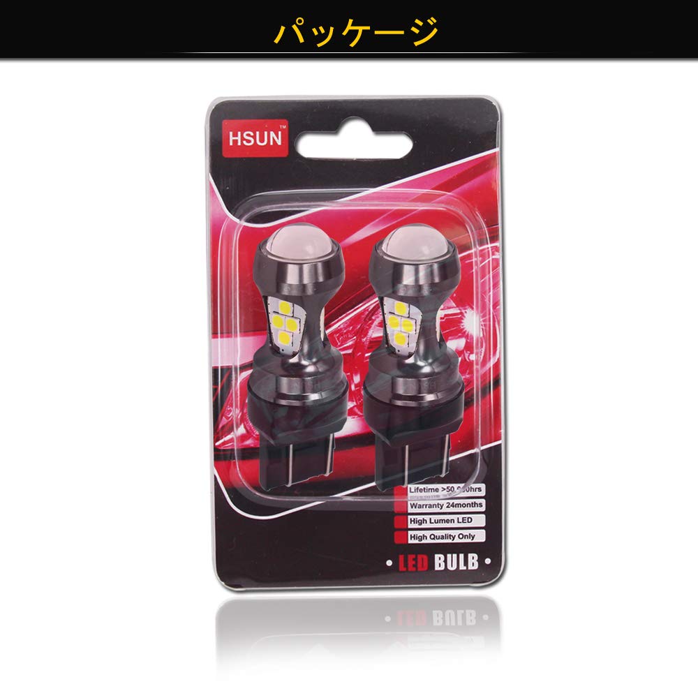 HSUN T20 W21/5W LED Double Explosive White 7443 Bulb, -24V, Stop, Tail Lamp, Brake