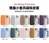 Flip Wallet PU Leather For MagSafe Magnetic Phone Case For iPhone 17 Pro Max Air 17e 16 15 14 Plus 13 12 11 Card Slot Cover