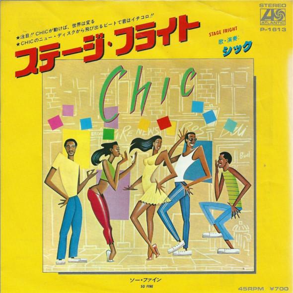 

7inch Record CHIC Stage Fright P1613 Atlantic 1982 Japan SoulFunk