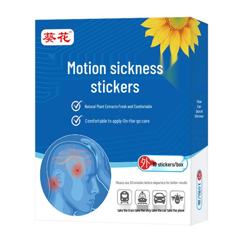 

Kuihua Family Motion Sickness Patches 30-day trial