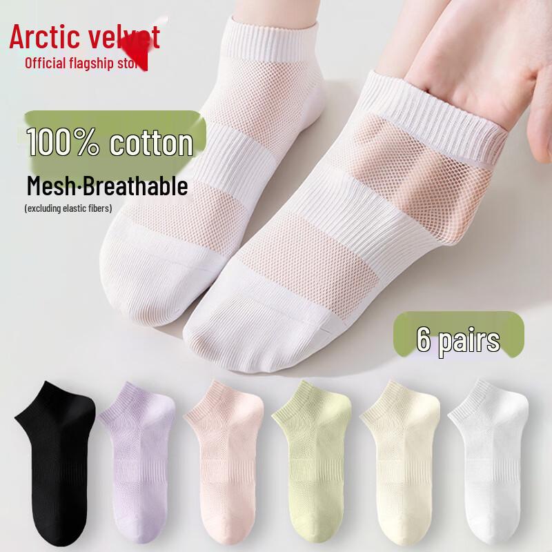 Bejirog Women s 100% Cotton Breathable Mesh Short Socks One Size