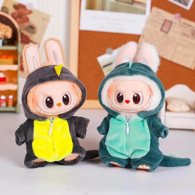 For 13cm Plush Doll Clothes for Labubu Doll Clothes 6-piece Dinosaur Animal Suit with Hat Outfit Accessories Doll Clothes