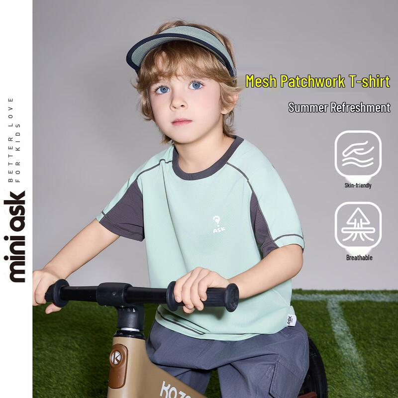 

ASK JUNIOR Cooling Color-Block Boys Short Sleeve T-Shirt L