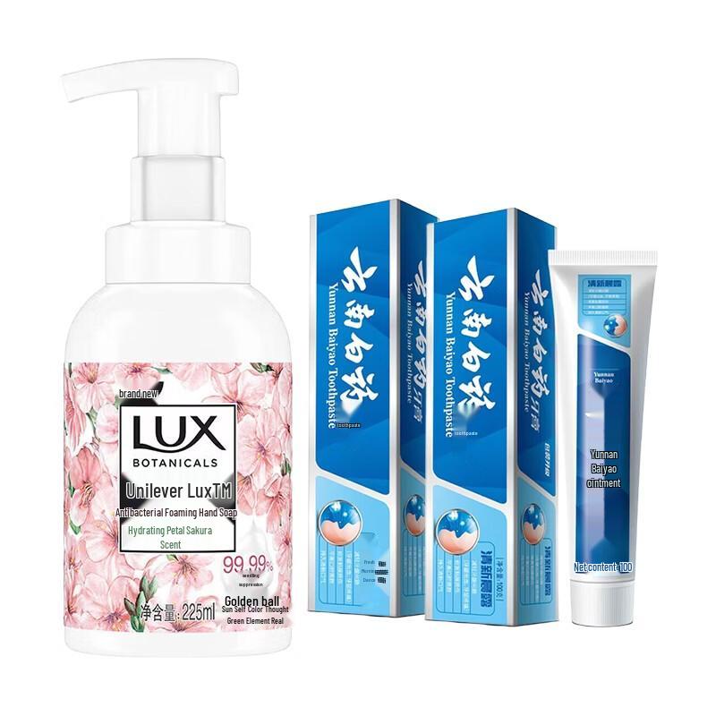 

Lux Antibacterial Foaming Hand Wash & Yiyou Soap Bundle