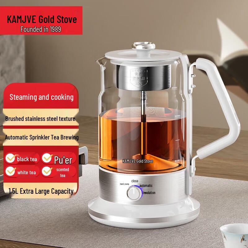 Kamjove Multi-functional Glass Health Tea Maker CN plug (adapter included)