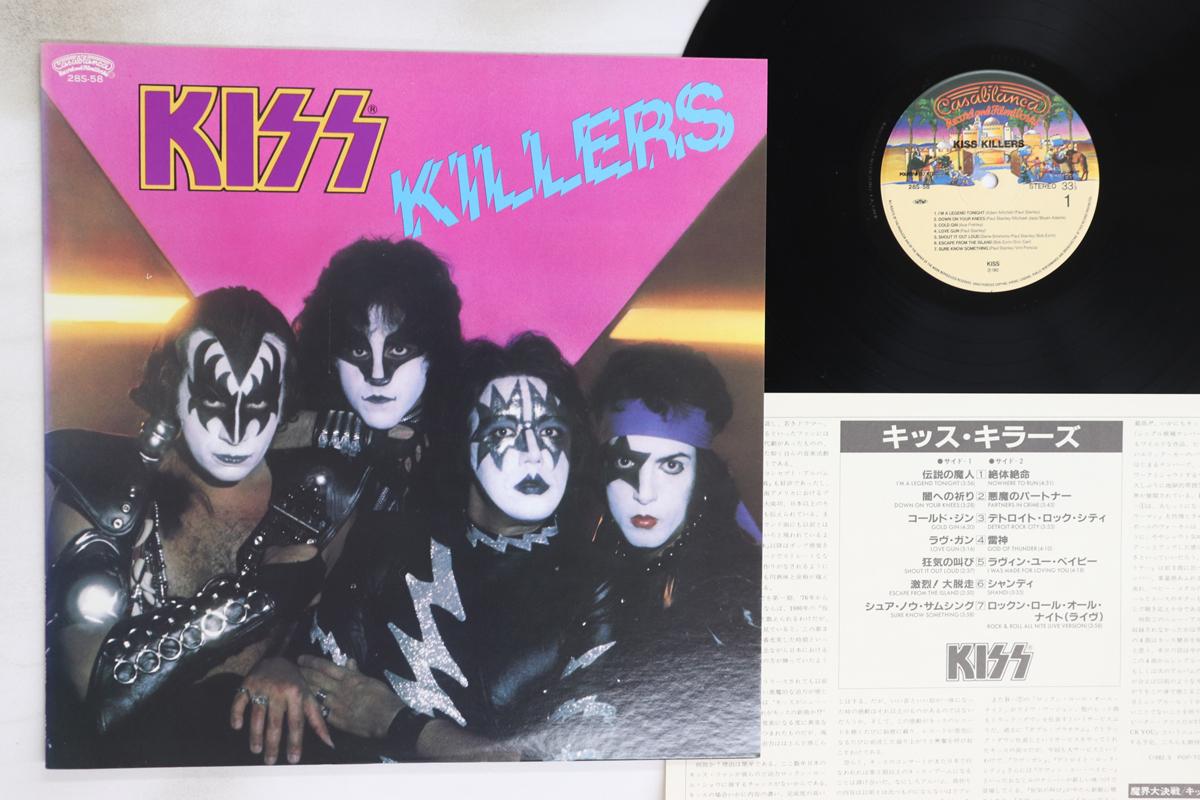 

LP Record KISS - Kiss Killers 28S58 CASABLANCA 1982 Japan Rock Used