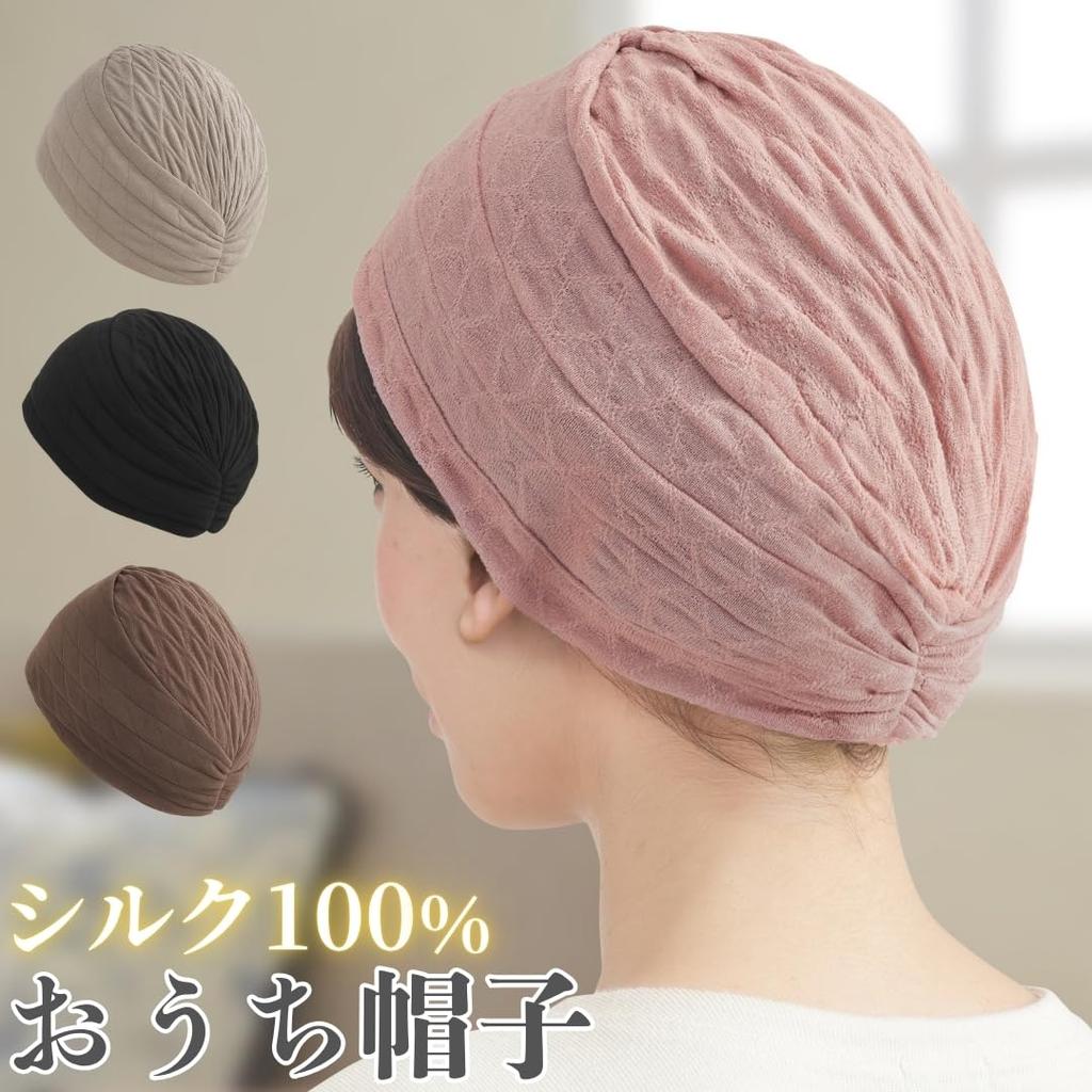 smile Silk Made in for Indoor Conceals Thinning Gray and Lightweight and Suitable for Formal Available in and Brown [smile smile] 100% Hat, Japan,
