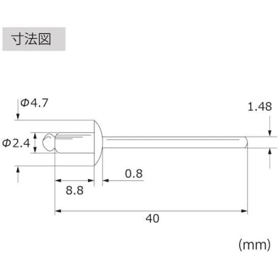 EBI Blind Rivet Stainless Steel LST34 (round Head) Steel/stainless 3-4 (1000 Pieces)