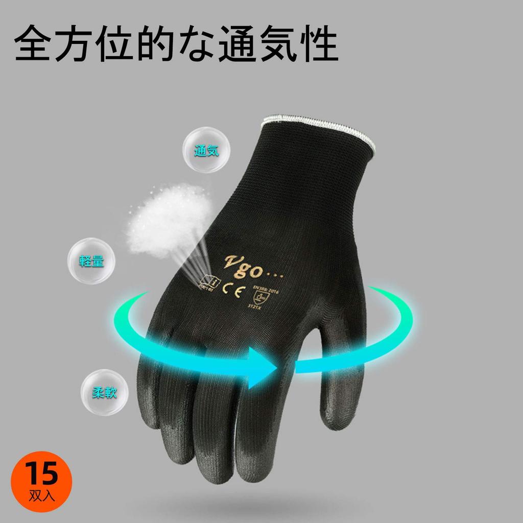 Polyurethane Grip Thin Work Gloves for and Gardening Size [Vgo...] 15-Pack Gloves, Non-Slip, Gardening, Concrete, Construction, (15-Pack, S, Black,