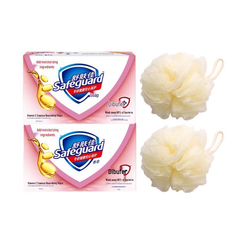 Safeguard Vitamin E Essence Care Soap Set