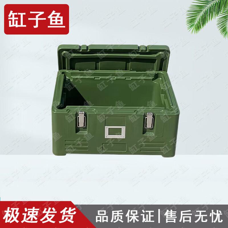 Gongziyu Rotomolded Insulated Food Container