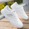 Men's Korean-Style Plus Size Low-Top White Casual Skate Shoes