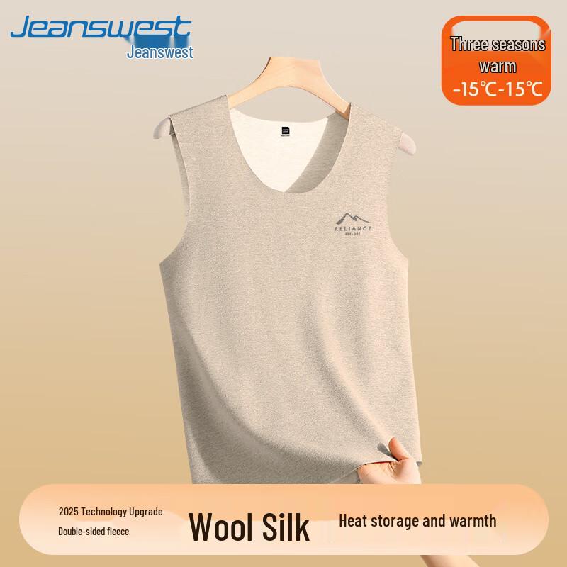 Jeanswest Men's Seamless Thermal Vest