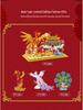 Phoenix Peacock New Year Mascot Building Blocks - Compatible with Lego Ornaments and Toys