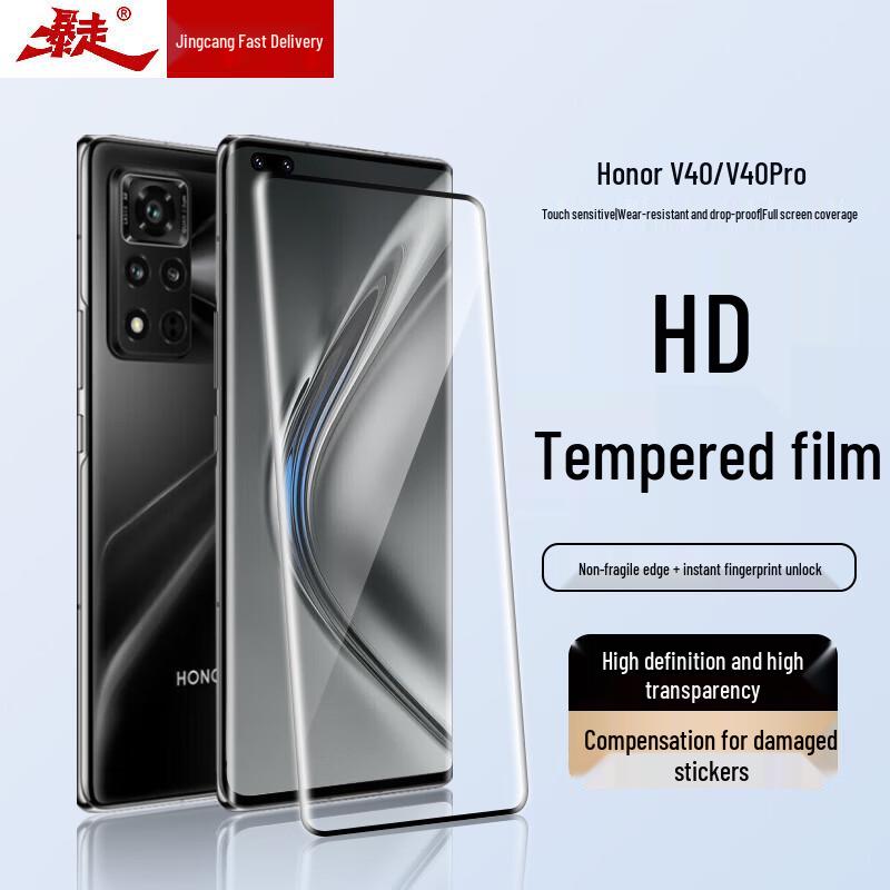 Baozou Huawei Tempered Glass Screen Protector with Easy Installation & Broken Replacement