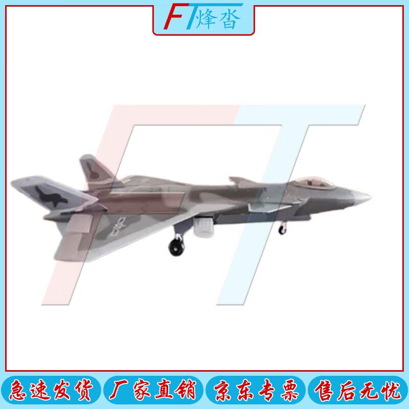 J-20 Fighter Jet Metal Model