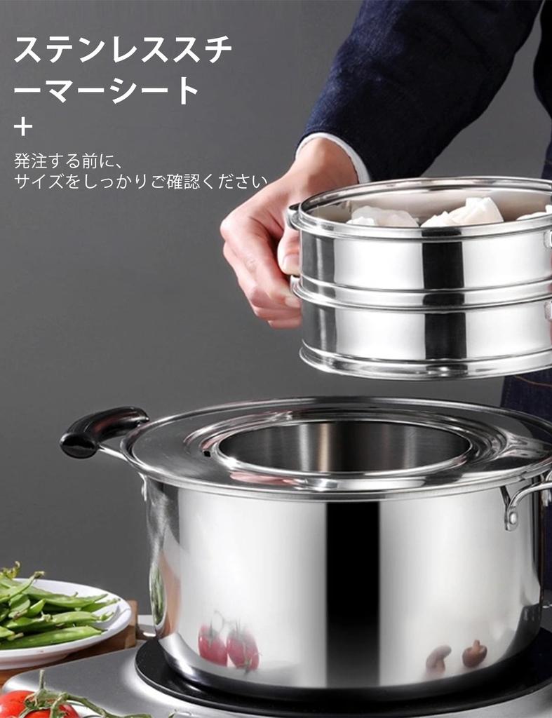 Happykau Steamer for Chinese Durable Stainless Fits Pots and Steamer Baskets Blue Stand/Plate Steamers, Steel, 27-30cm 15-27cm (30cm),